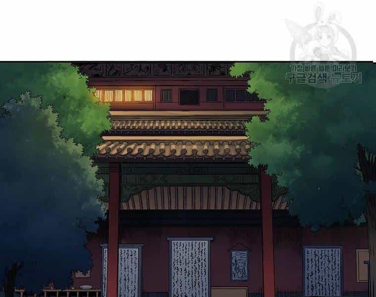 Hoành Tảo Cửu Châu - Chương 42 - ảnh 9