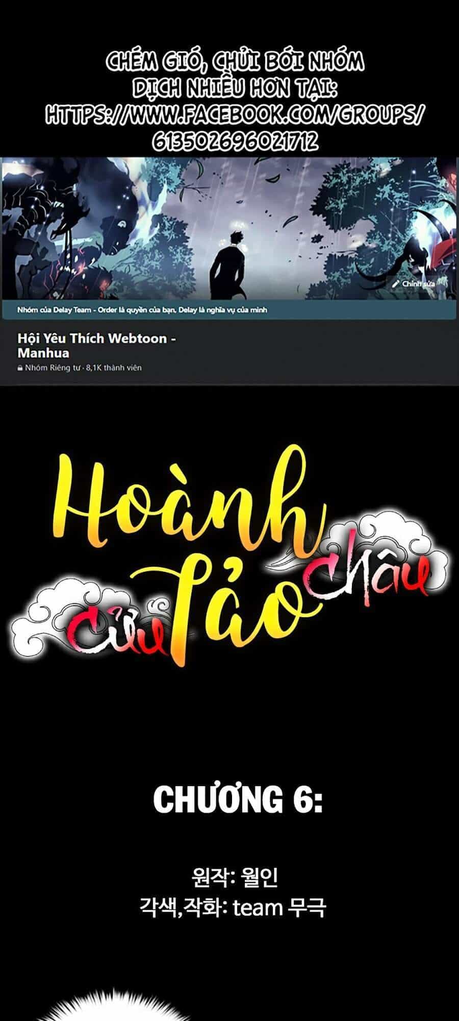 Hoành Tảo Cửu Châu - Chương 6 - ảnh 1