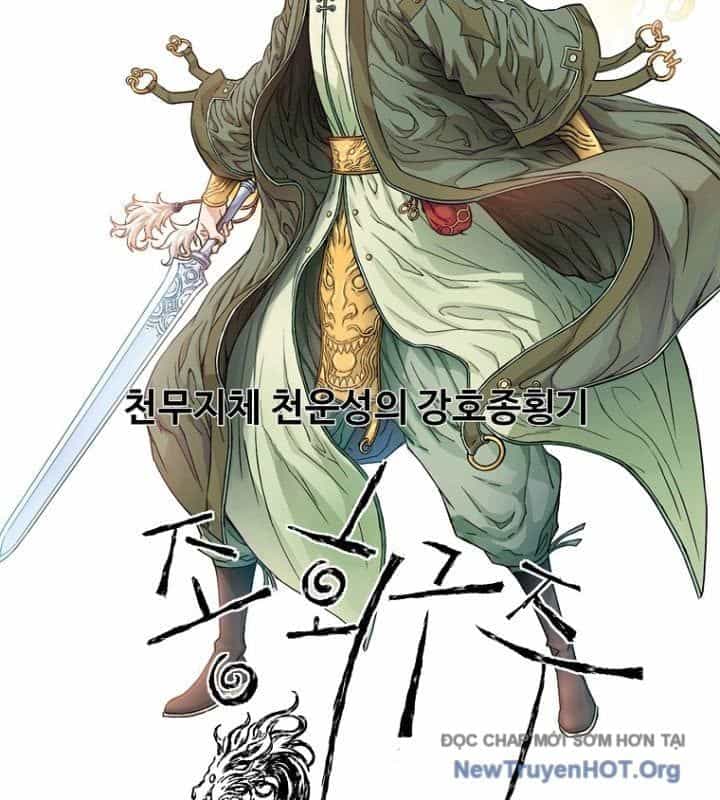 Hoành Tảo Cửu Châu - Chương 71 - ảnh 3