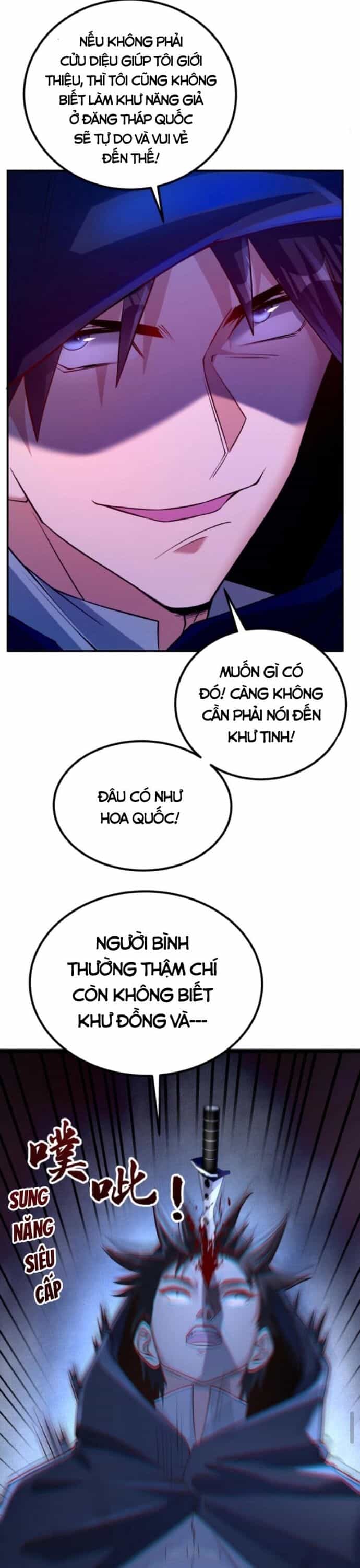 Học Cùng Em Gái, Không Cẩn Thận Trở Thành Vô Địch - Chương 28 - ảnh 5
