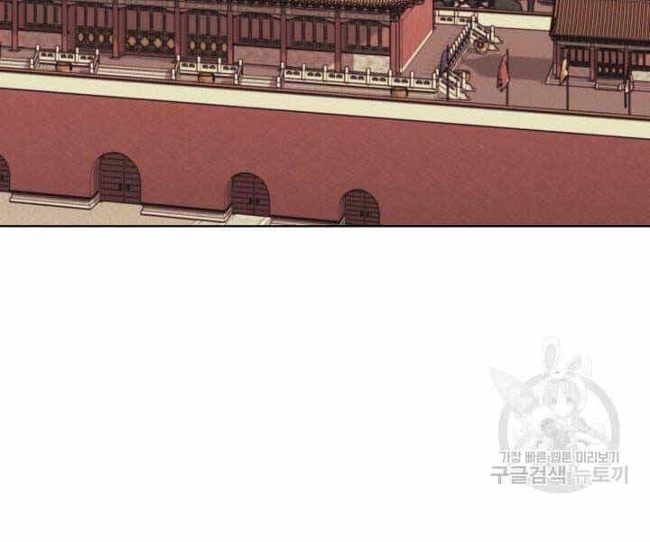 Học Giả Kiếm Sĩ - Chương 9 - ảnh 149
