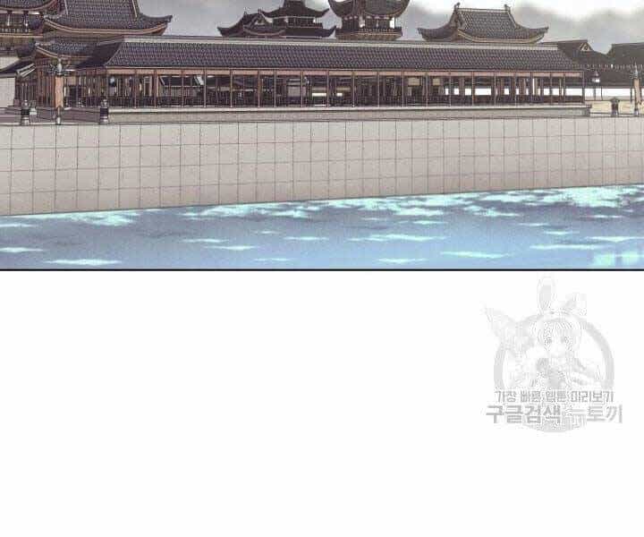 Học Giả Kiếm Sĩ - Chương 10 - ảnh 100