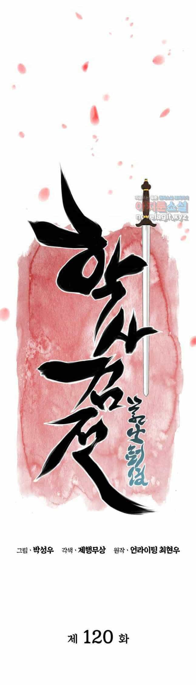 Học Giả Kiếm Sĩ - Chương 120 - ảnh 22