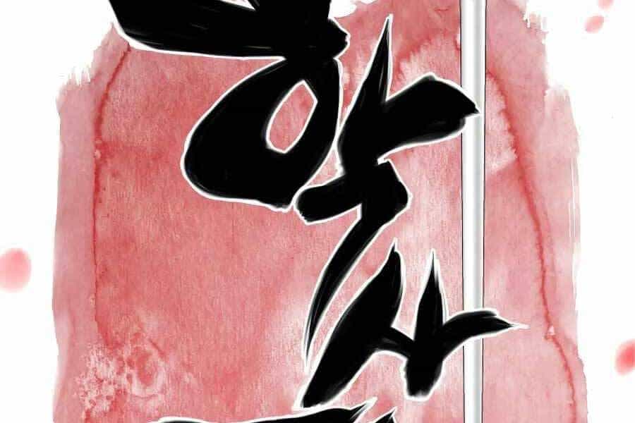 Học Giả Kiếm Sĩ - Chương 17 - ảnh 45