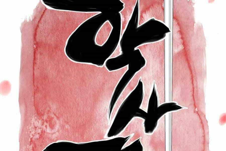 Học Giả Kiếm Sĩ - Chương 22 - ảnh 18