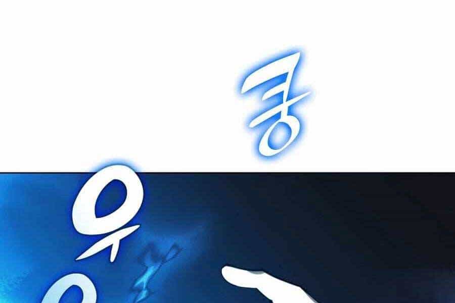 Học Giả Kiếm Sĩ - Chương 24 - ảnh 84