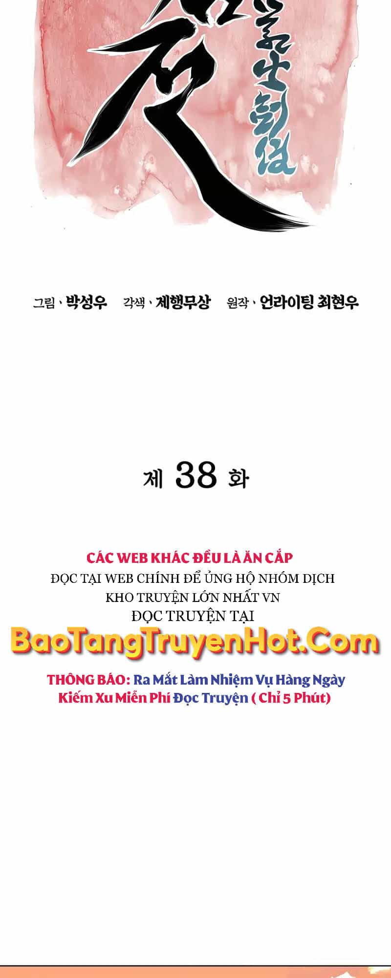 Học Giả Kiếm Sĩ - Chương 38 - ảnh 16