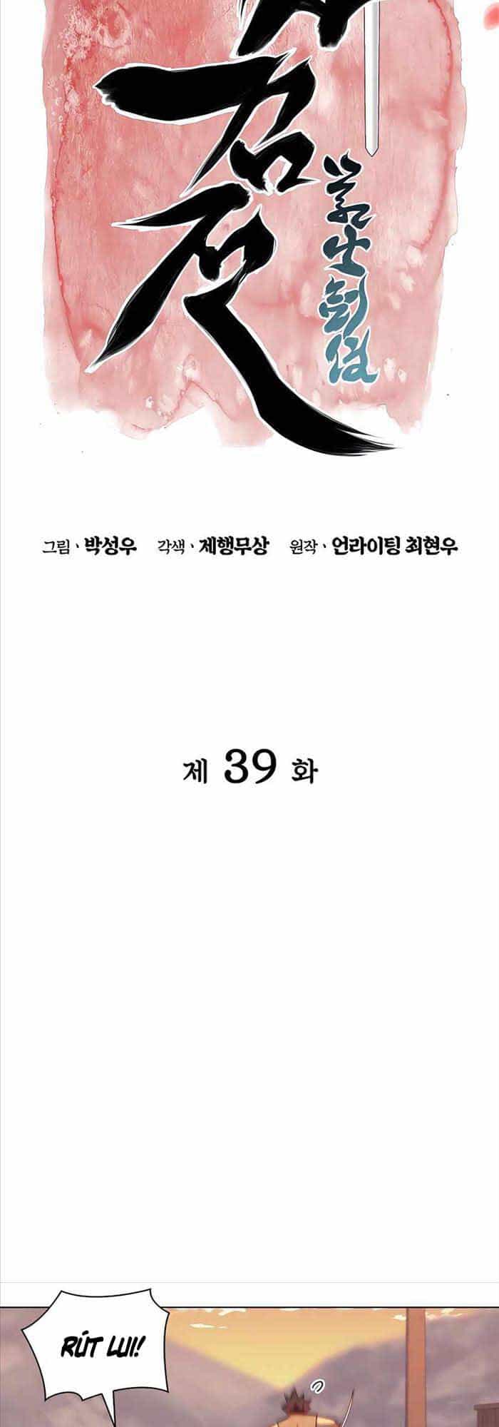 Học Giả Kiếm Sĩ - Chương 39 - ảnh 11