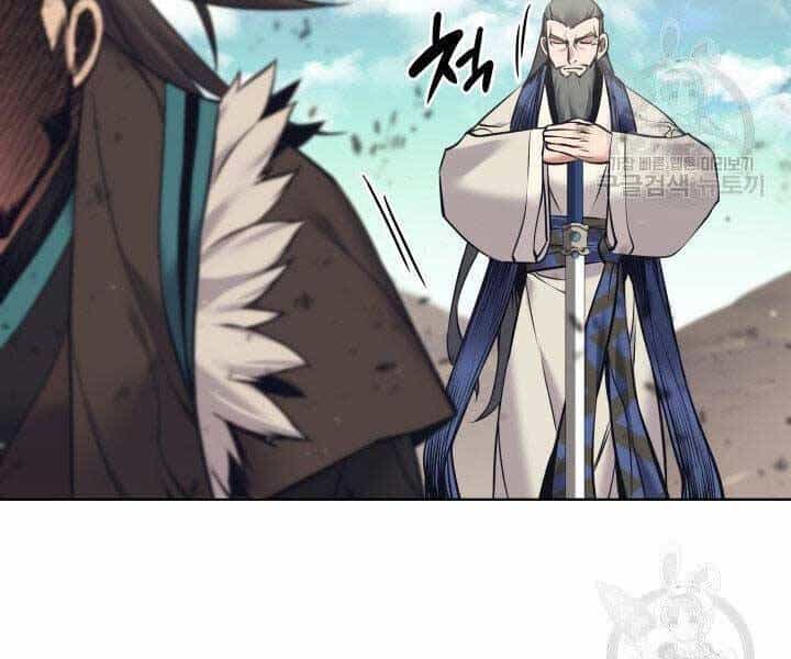 Học Giả Kiếm Sĩ - Chương 8 - ảnh 183