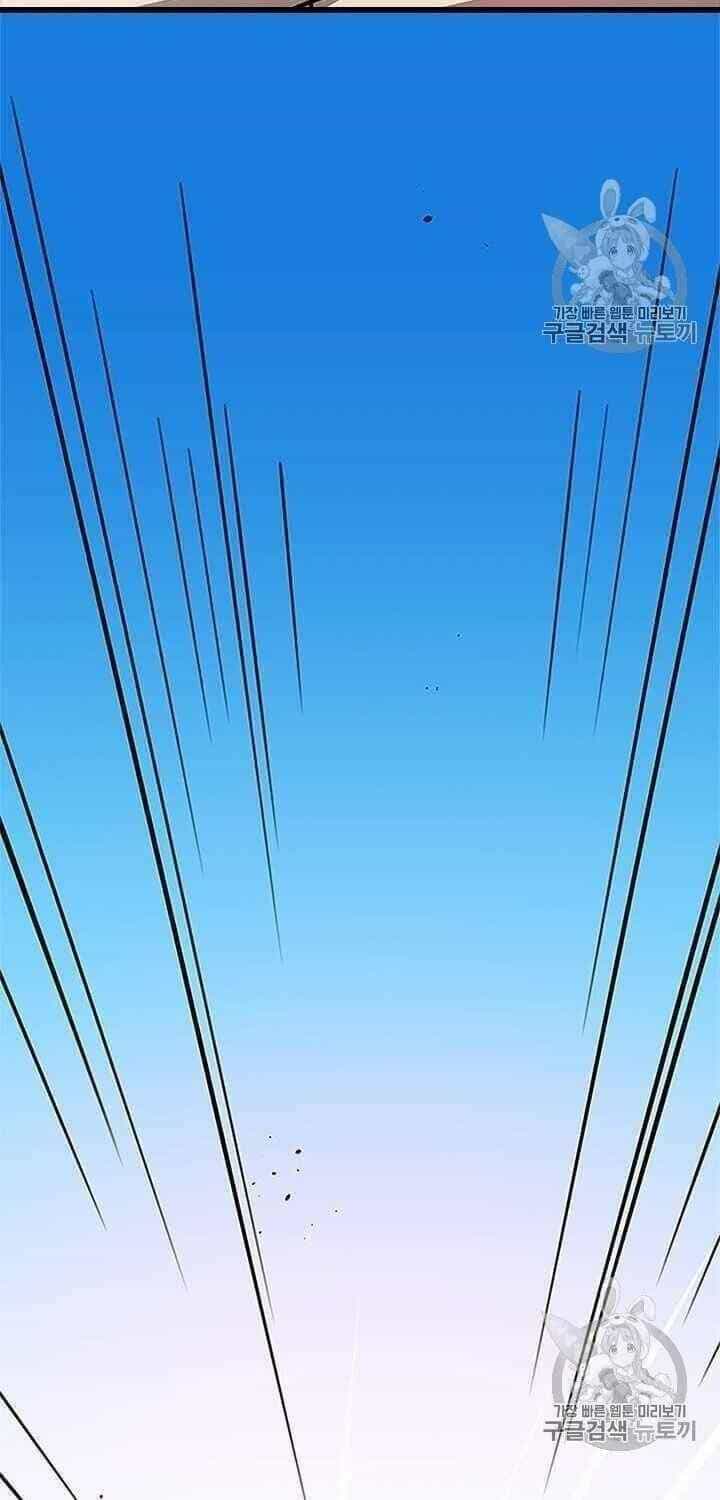 Học Giả Trở Lại - Chương 1 - ảnh 32
