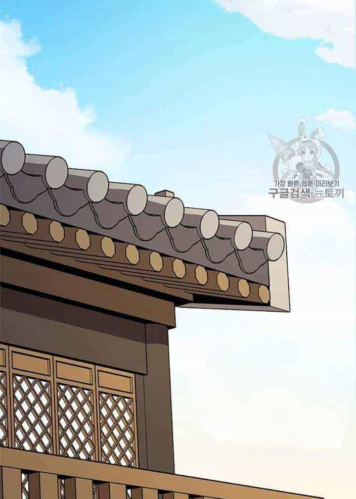 Học Giả Trở Lại - Chương 11 - ảnh 26