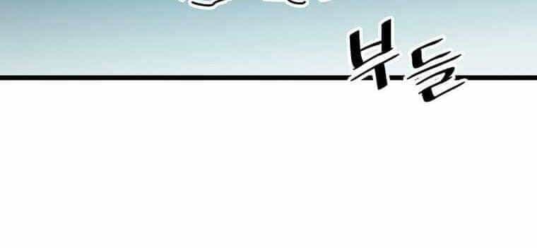 Học Giả Trở Lại - Chương 115 - ảnh 31