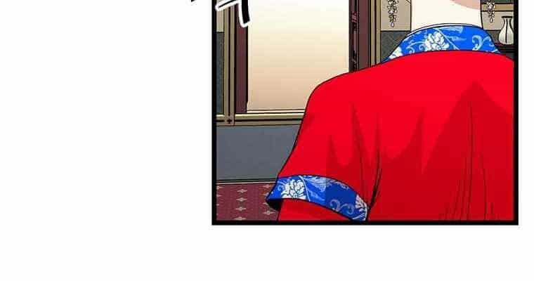 Học Giả Trở Lại - Chương 116 - ảnh 98