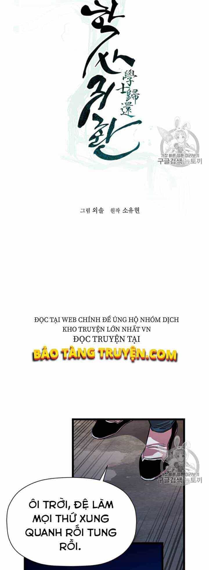 Học Giả Trở Lại - Chương 13 - ảnh 20