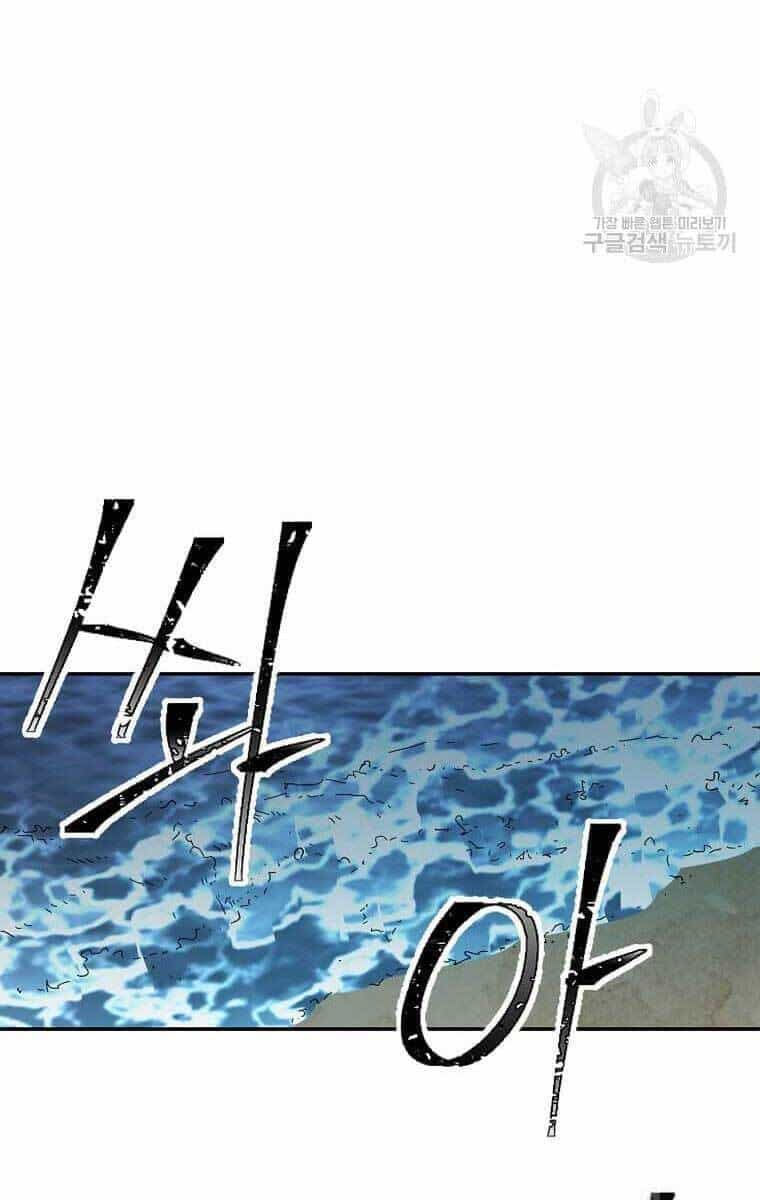 Học Giả Trở Lại - Chương 135 - ảnh 47
