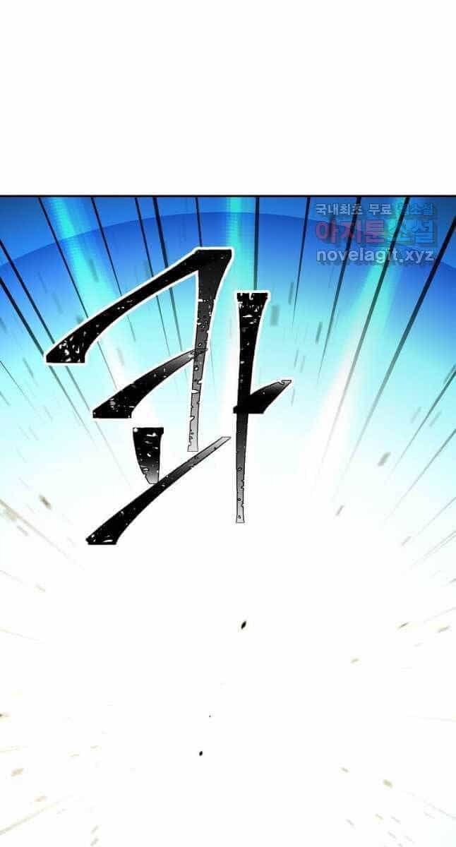 Học Giả Trở Lại - Chương 141 - ảnh 19