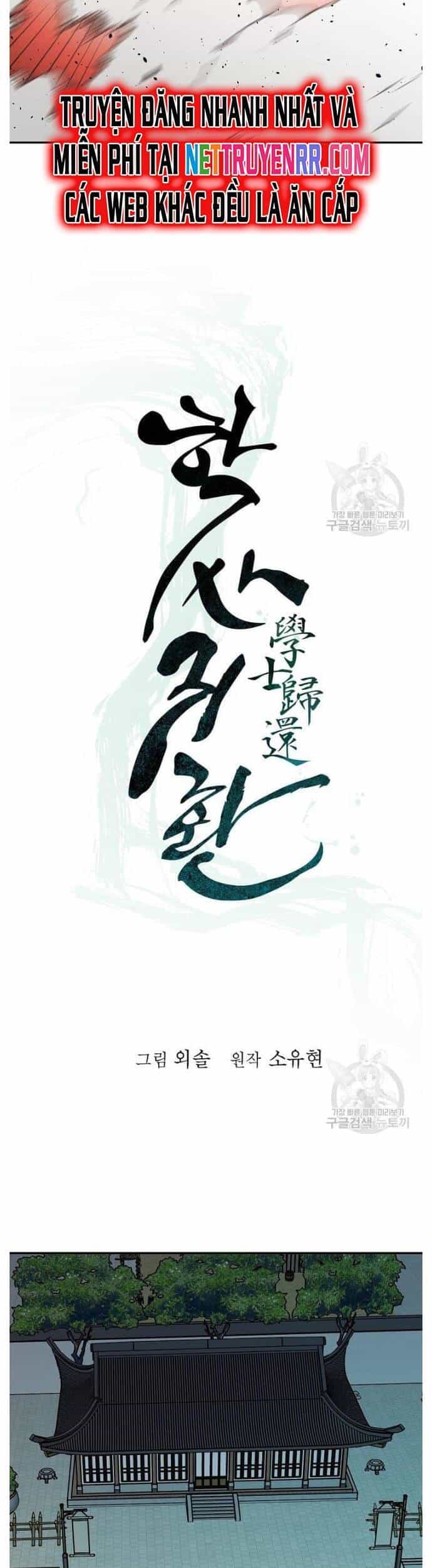 Học Giả Trở Lại - Chương 155 - ảnh 5