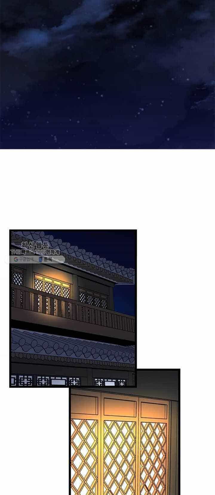 Học Giả Trở Lại - Chương 19 - ảnh 2