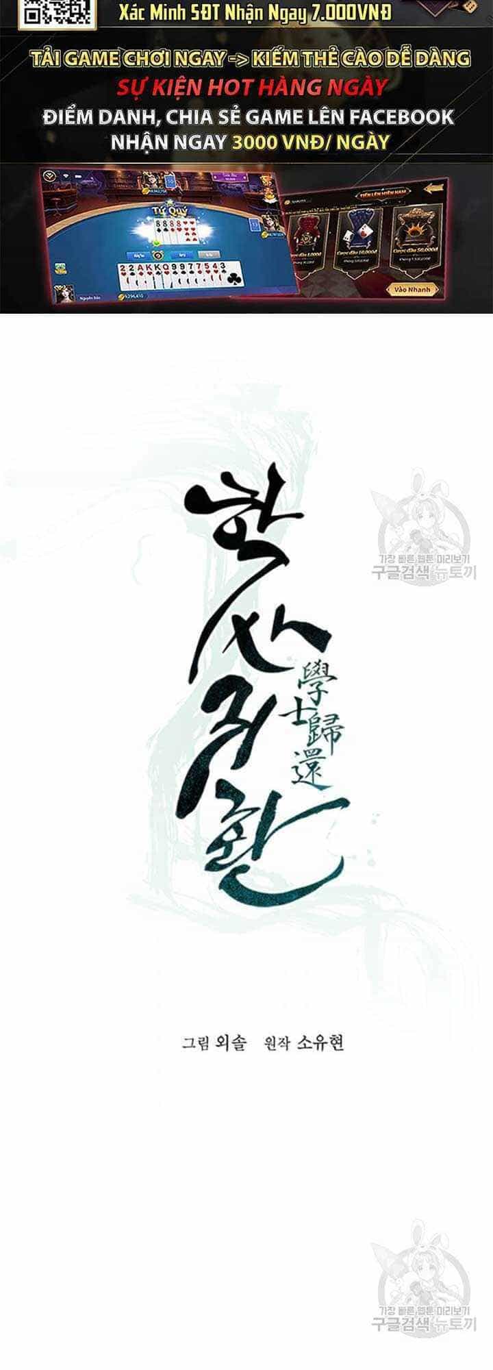 Học Giả Trở Lại - Chương 29 - ảnh 7
