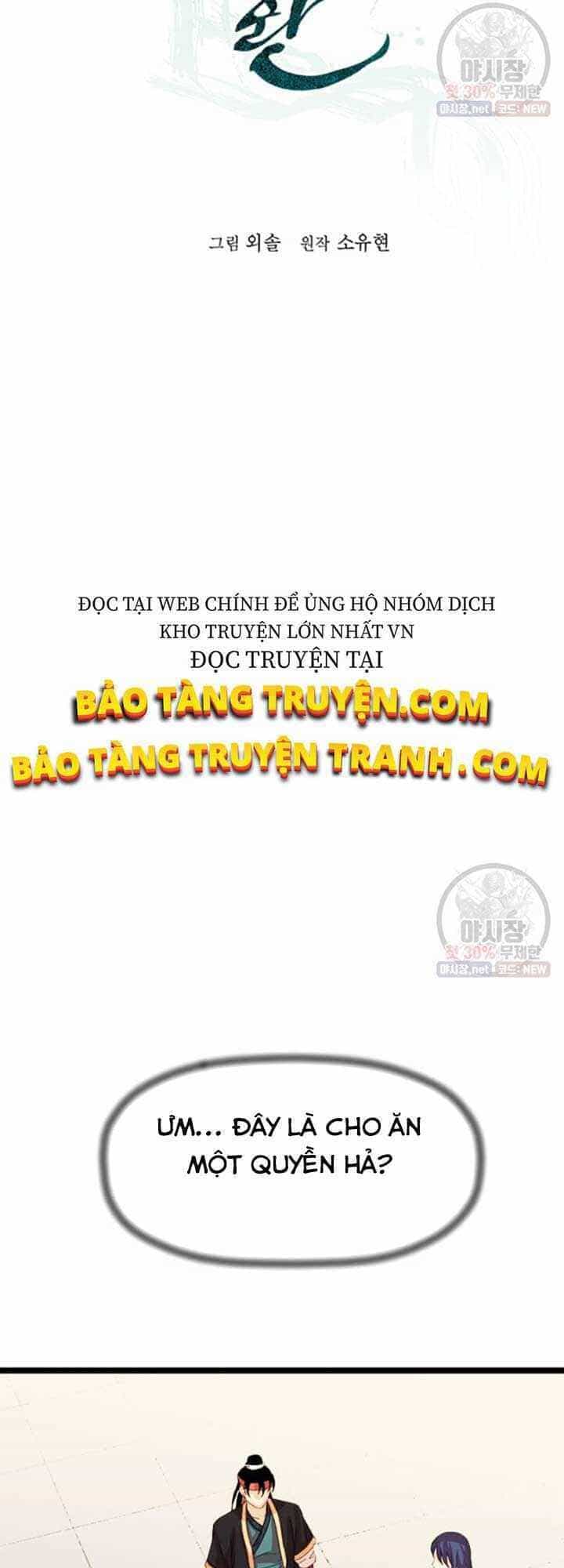 Học Giả Trở Lại - Chương 33 - ảnh 15