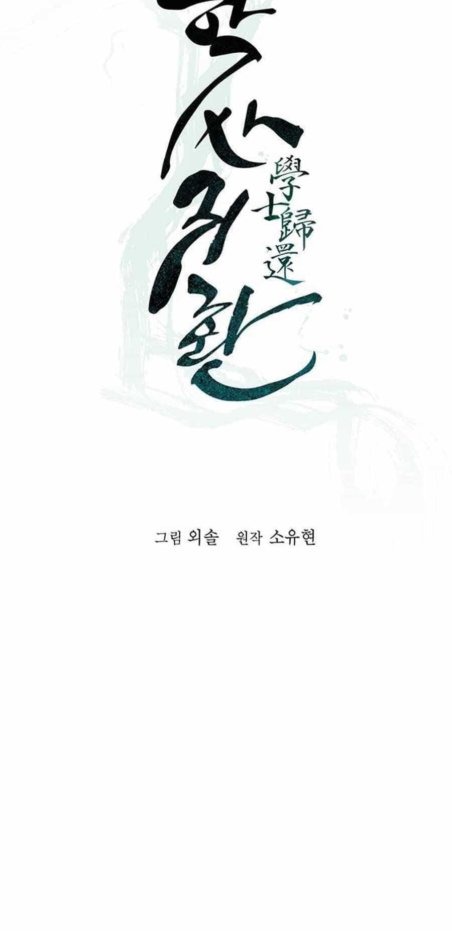 Học Giả Trở Lại - Chương 38 - ảnh 29