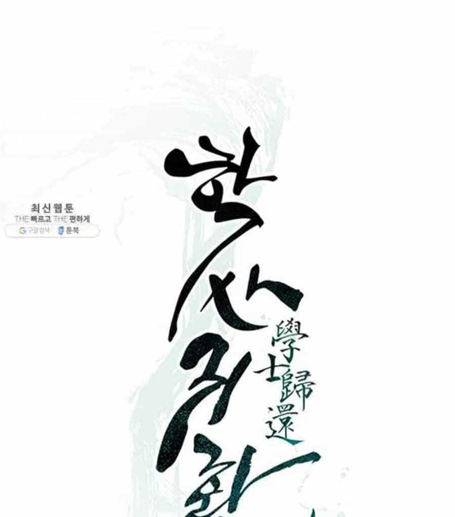 Học Giả Trở Lại - Chương 45 - ảnh 24
