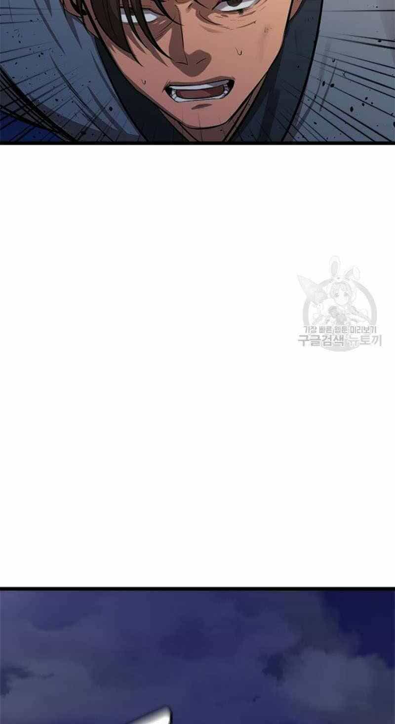 Học Giả Trở Lại - Chương 57 - ảnh 8