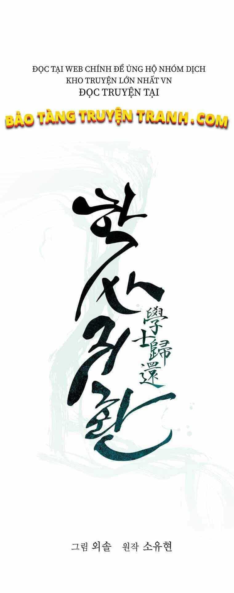 Học Giả Trở Lại - Chương 73 - ảnh 18