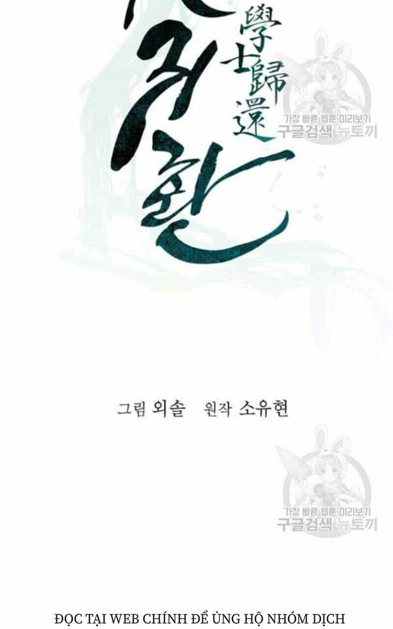 Học Giả Trở Lại - Chương 78 - ảnh 27