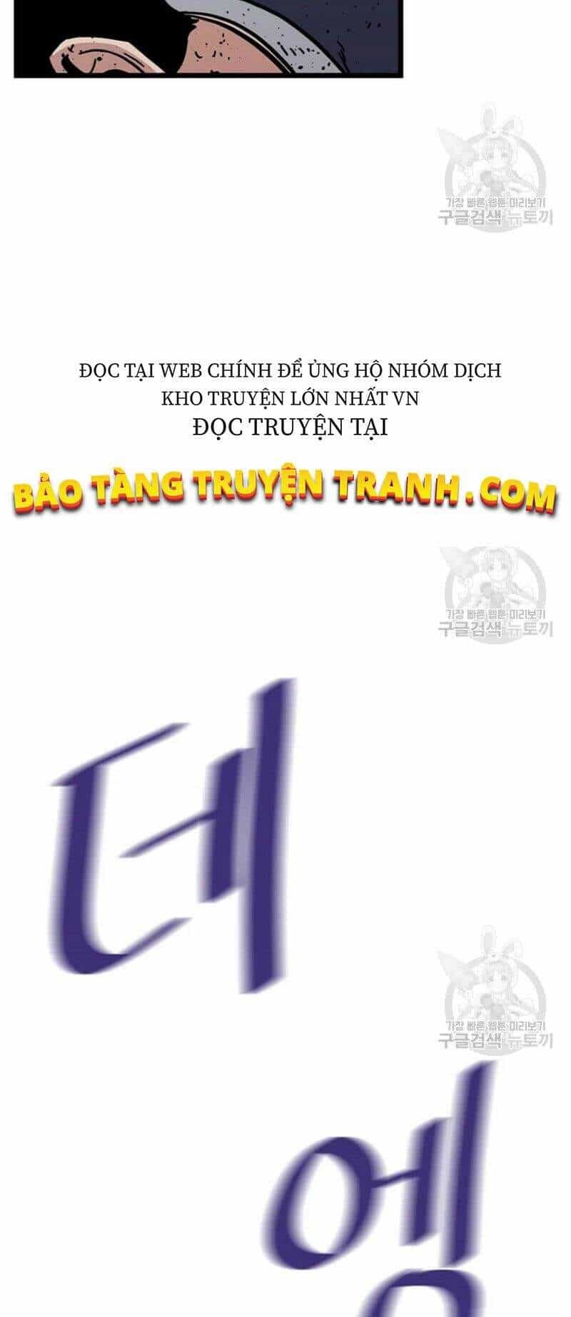 Học Giả Trở Lại - Chương 84 - ảnh 39