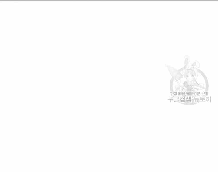 Học Giả Trở Lại - Chương 89 - ảnh 70