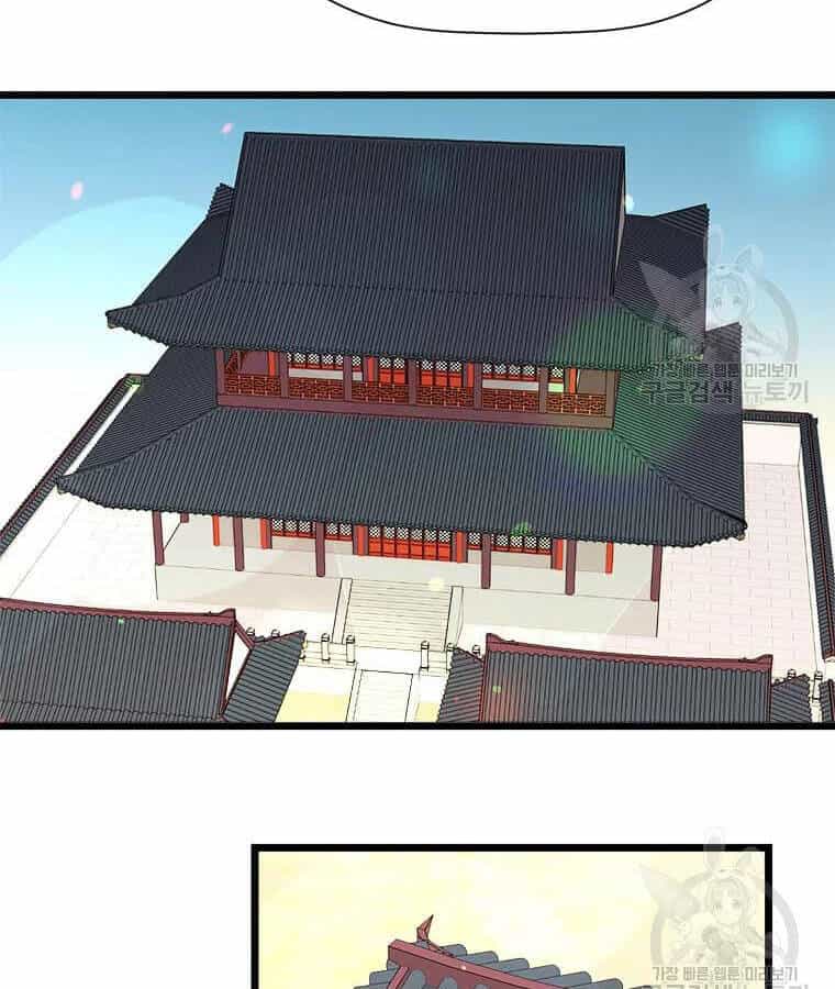 Học Giả Trở Lại - Chương 99 - ảnh 3