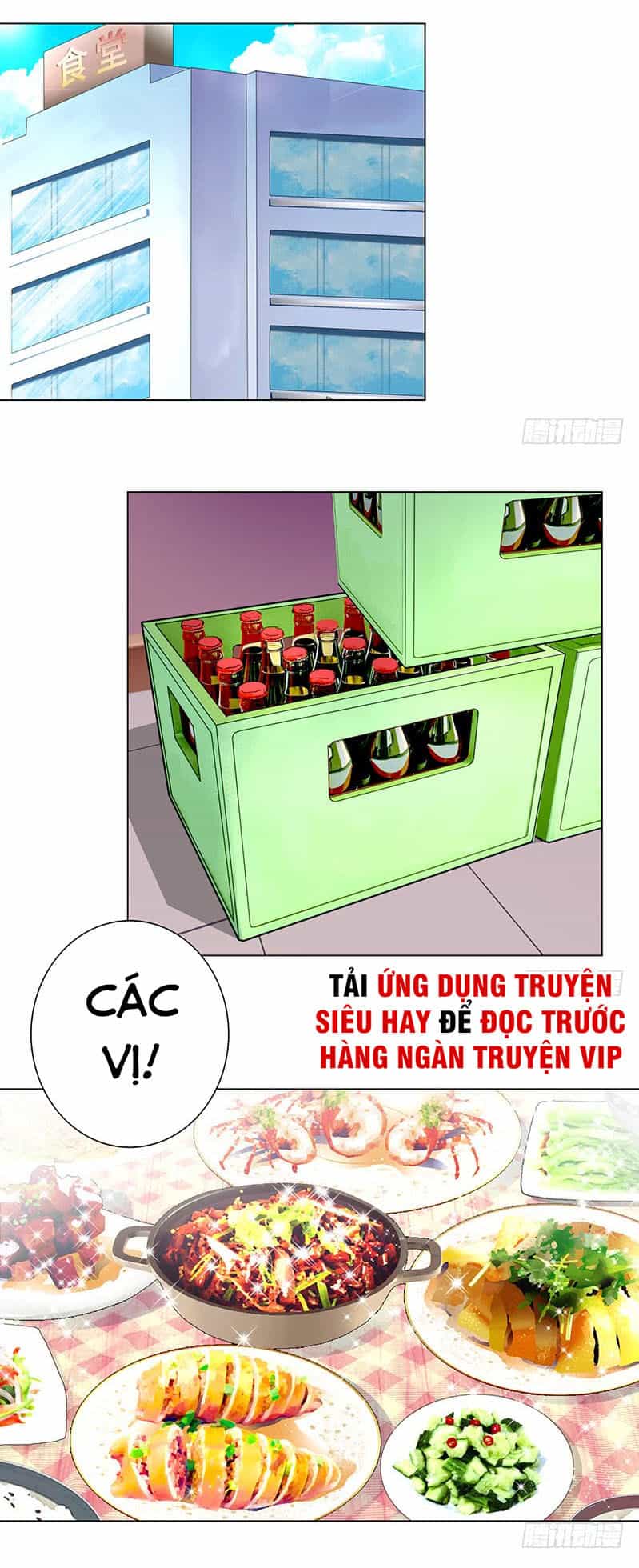 Học Viện Cao Thủ - Chương 17 - ảnh 1