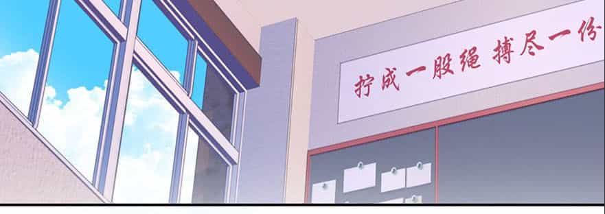 Học Viện Cao Thủ - Chương 2 - ảnh 2