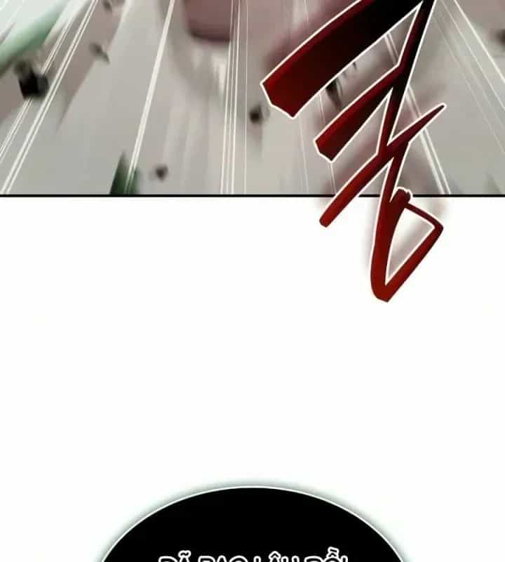 Học Viện Minh Triết - Chương 52 - ảnh 5