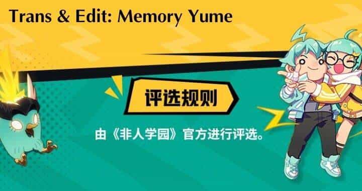 Học Viện Phi Nhân - Chương 165.1 - ảnh 2
