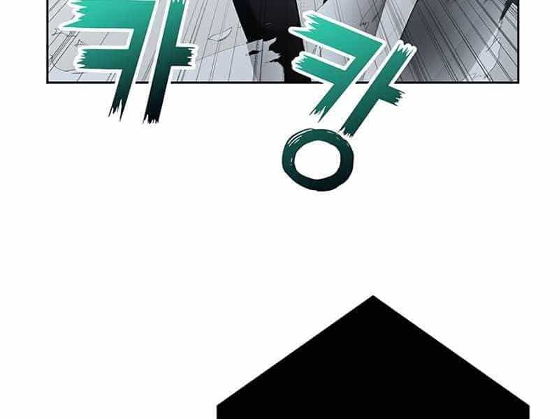 Học Viện Tối Thượng - Chương 10.5 - ảnh 31