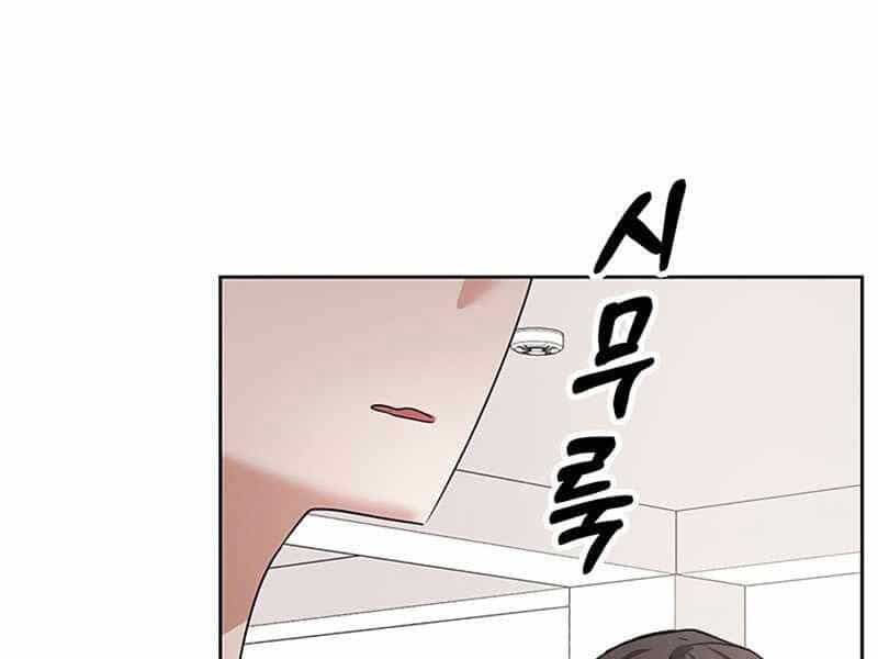 Học Viện Tối Thượng - Chương 13 - ảnh 37