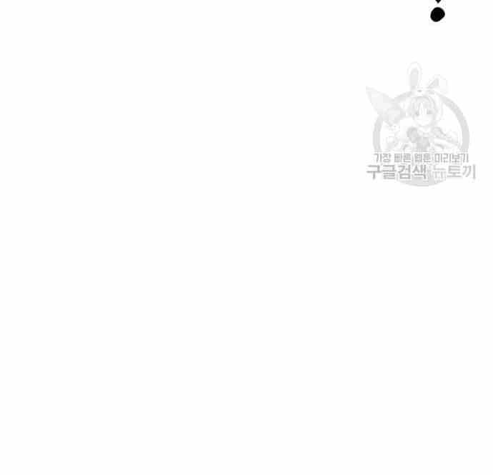 Học Viện Tối Thượng - Chương 19 - ảnh 29