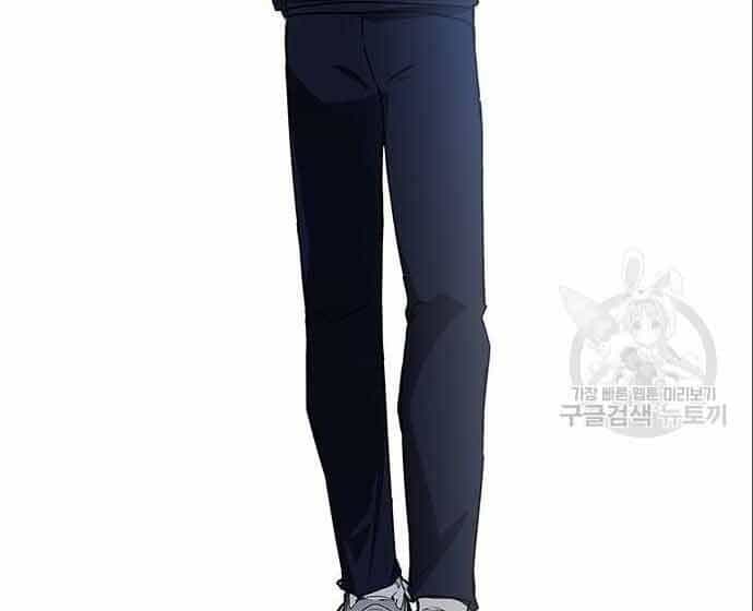 Học Viện Tối Thượng - Chương 20 - ảnh 124