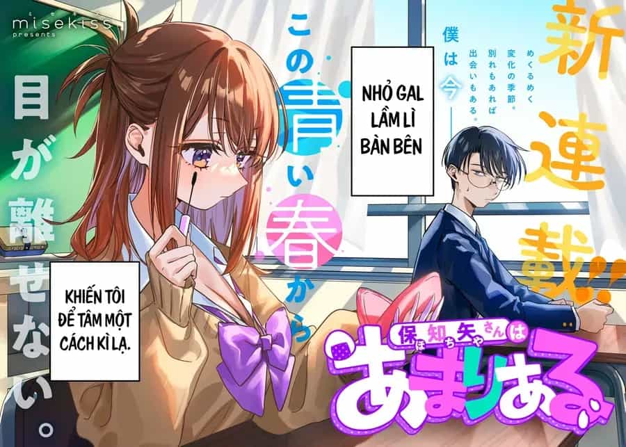Hochiya-San Wa Amariaru - Chương 1 - ảnh 3