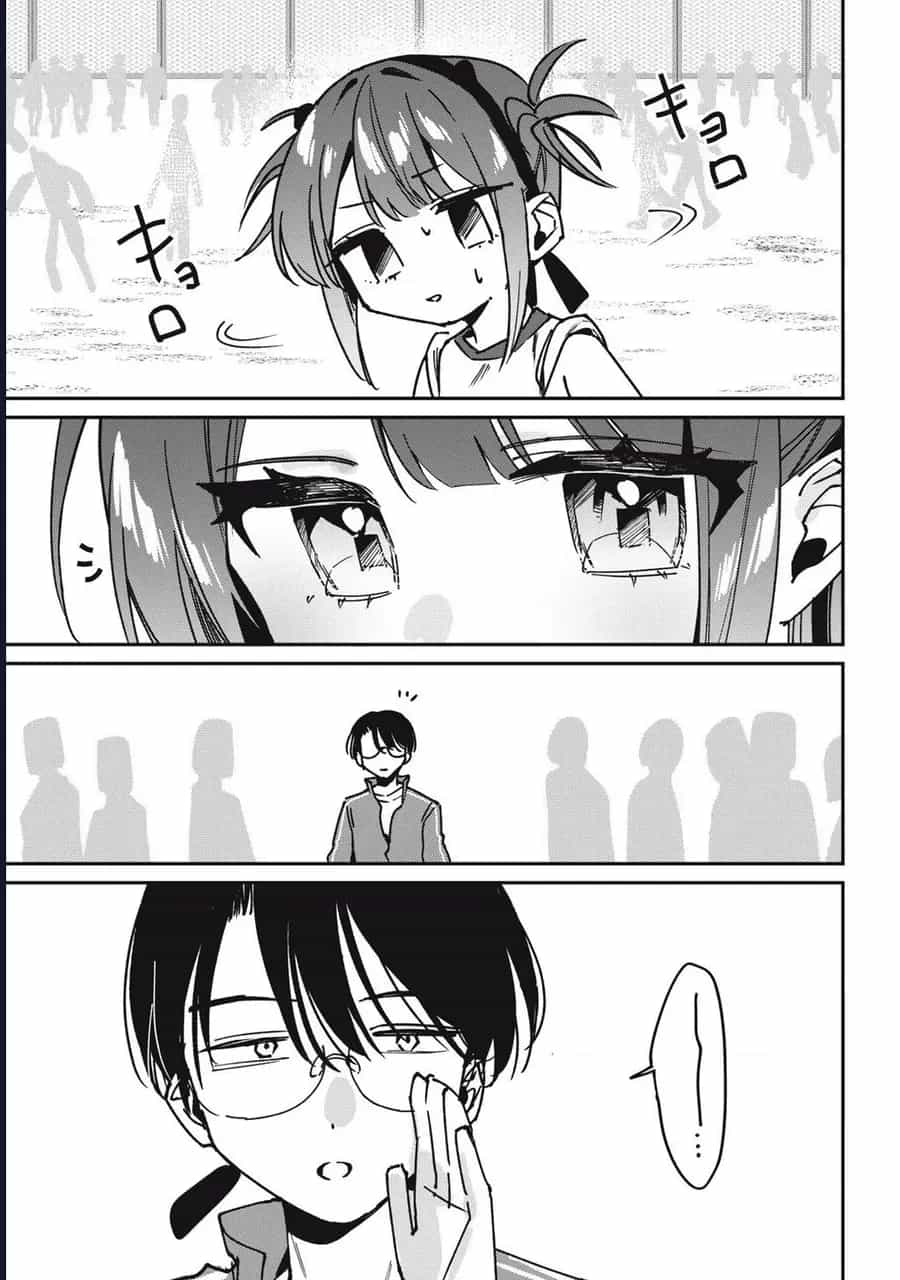 Hochiya-San Wa Amariaru - Chương 16 - ảnh 14