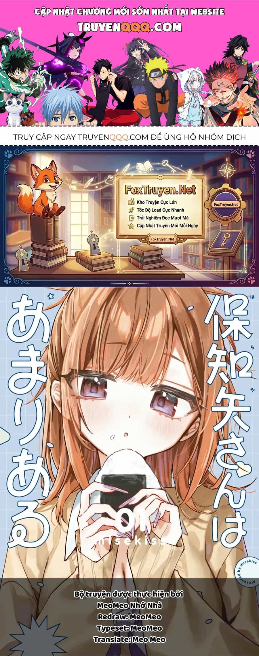 Hochiya-San Wa Amariaru - Chương 28 - ảnh 1
