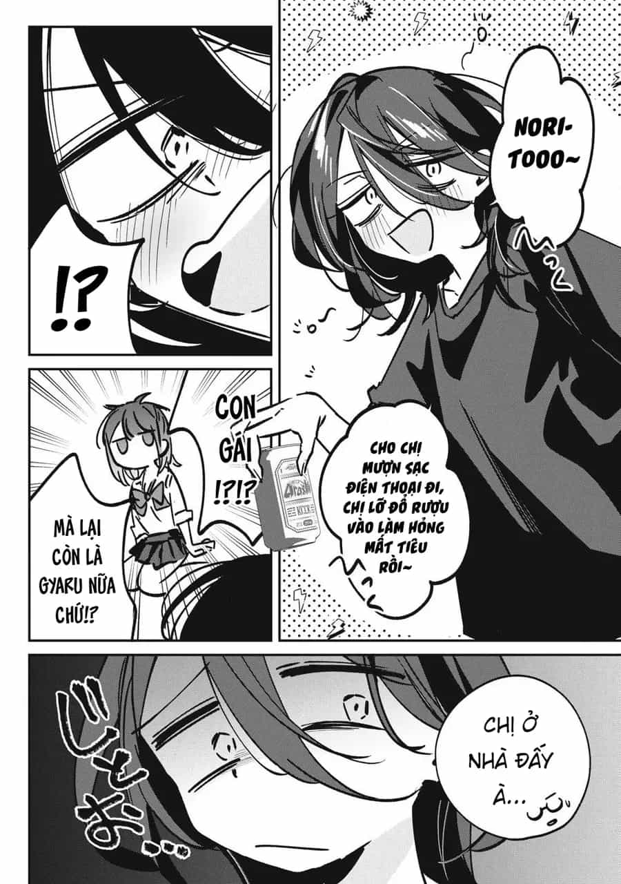 Hochiya-San Wa Amariaru - Chương 30 - ảnh 3
