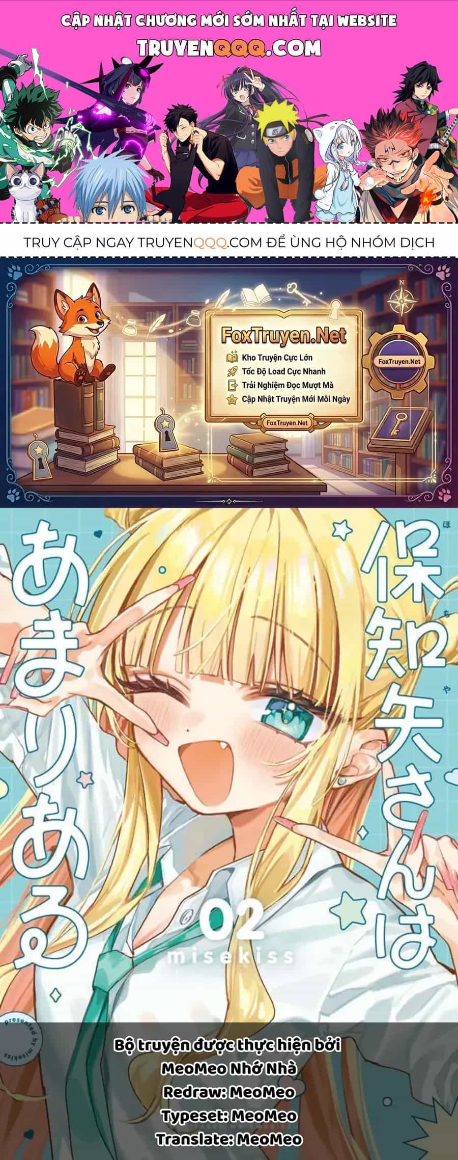 Hochiya-San Wa Amariaru - Chương 39 - ảnh 1