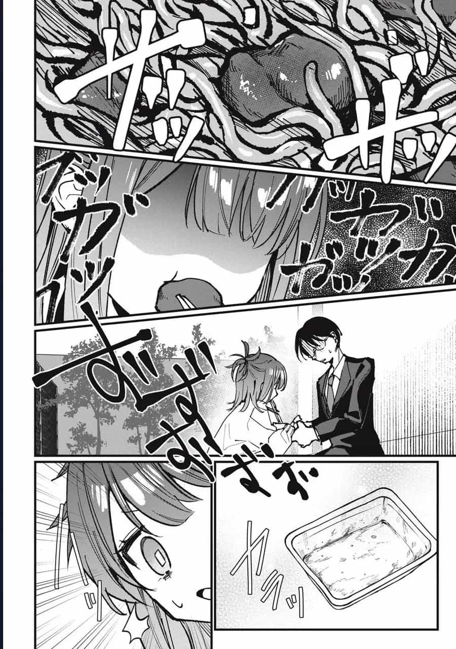 Hochiya-San Wa Amariaru - Chương 5 - ảnh 9