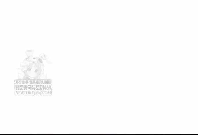 Hồi Quy Bằng Vương Quyền - Chương 139 - ảnh 70