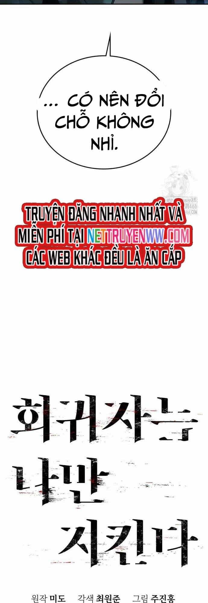 Hồi Quy Giả Chỉ Bảo Vệ Tôi - Chương 4 - ảnh 24