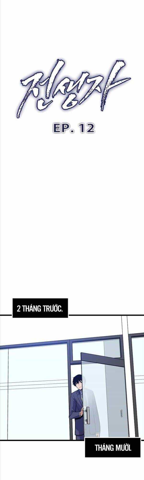 Hồi Quy Giả - Chương 12 - ảnh 15