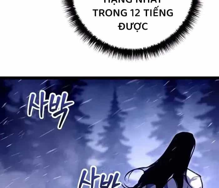 Hồi Quy Làm Con Trai Ngoài Giá Thú Của Gia Đình Kiếm Thuật Danh Tiếng - Chương 26 - ảnh 204